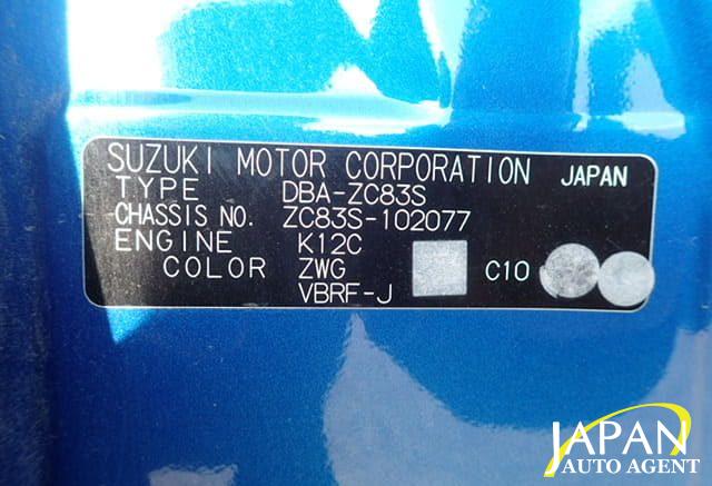 2017 SUZUKI SWIFT RS SAFETY PACKAGE