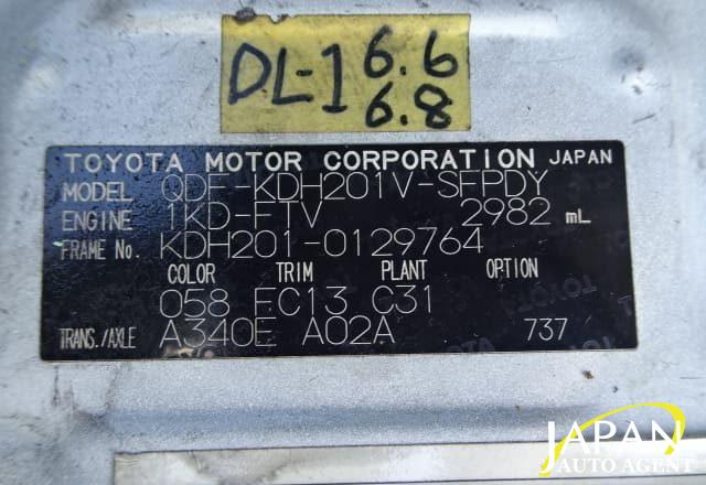 2014 TOYOTA HIACE VAN LONG DX