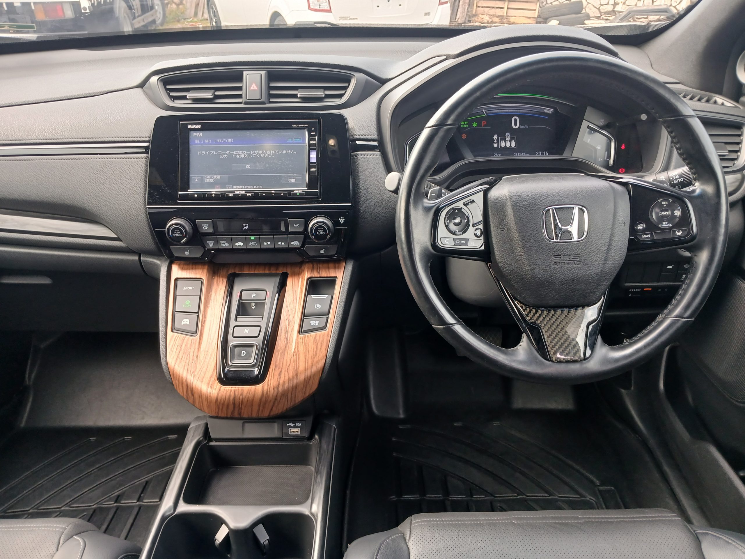2020 Honda CRV Hybrid